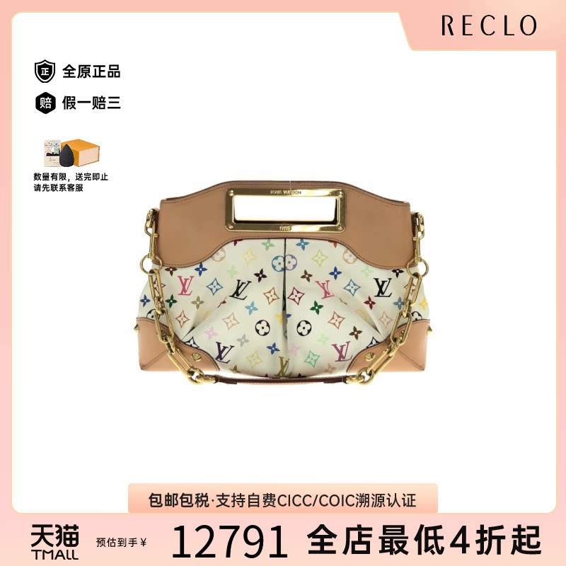 中古LV路易威登白三彩手提包