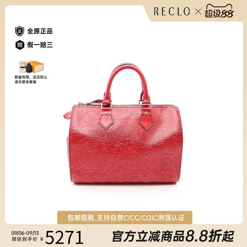 中古LV路易威登手提包レディース