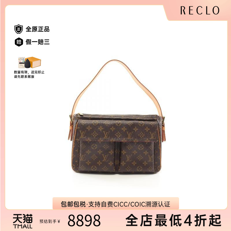 中古LV路易威登女包B级9新Viva Cite GM骆驼包GM单肩包轻奢小众
