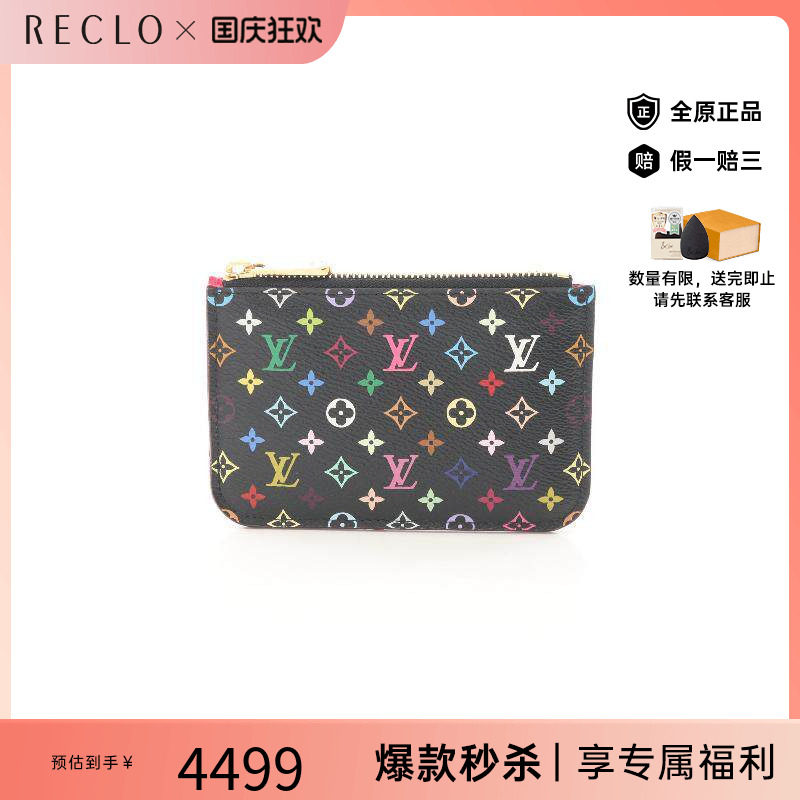 中古LV路易威登零钱包レディース