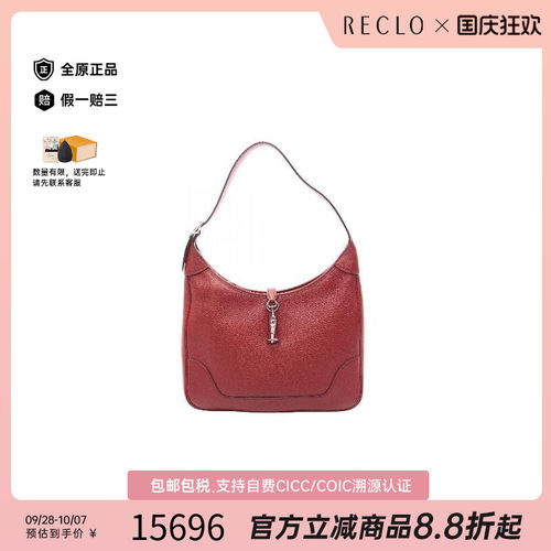 中古Hermes爱马仕单肩包