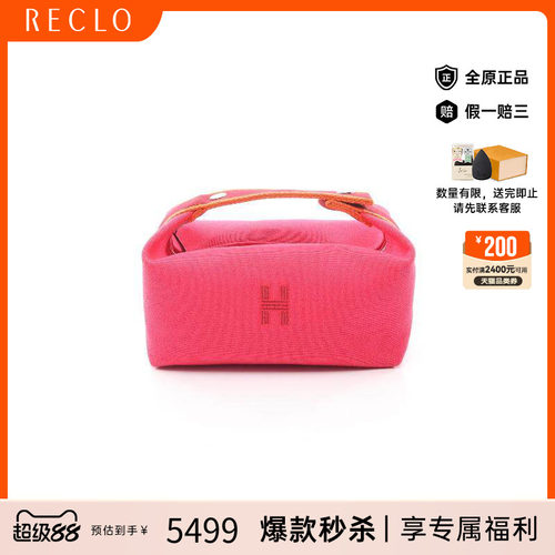 中古Hermes爱马仕手提包