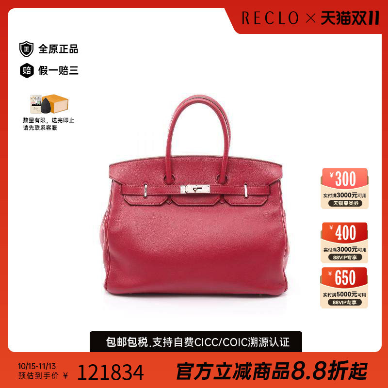 中古Hermes爱马仕女包A级95新birkin 35铂金包 35牛皮手提包粉色