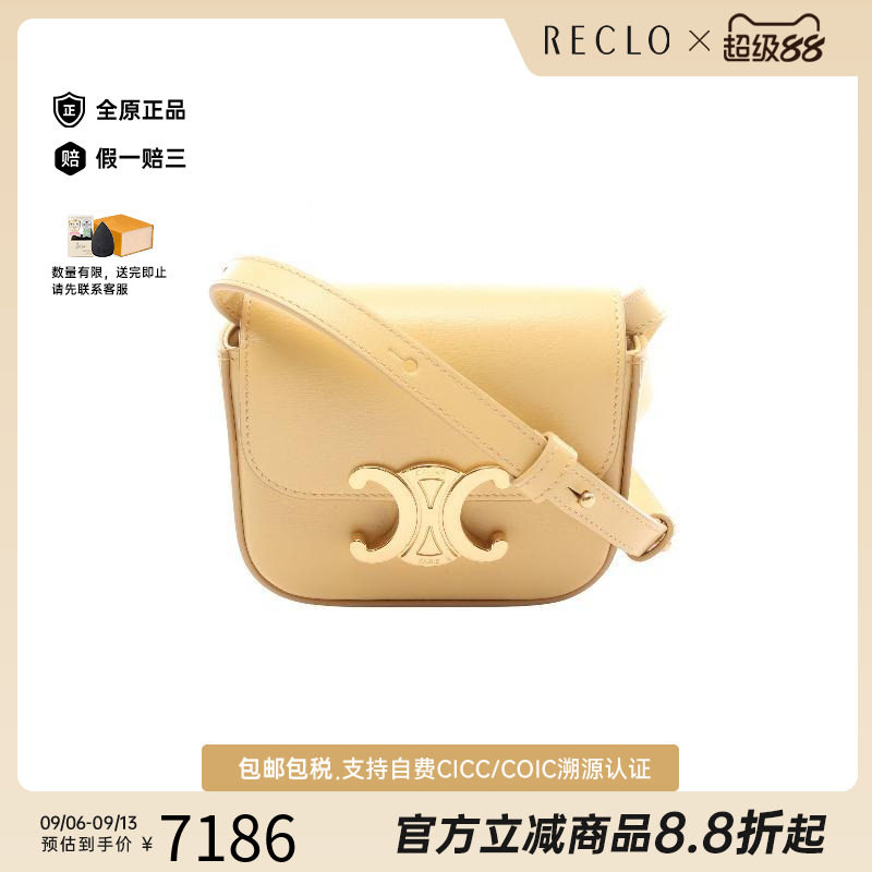 中古Celine赛琳斜挎包レディース
