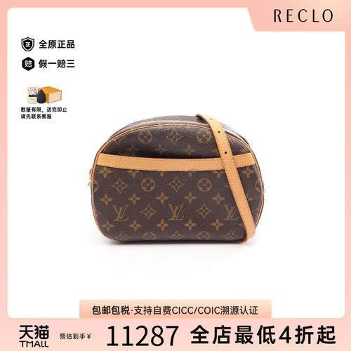 中古LV路易威登斜挎包レディース