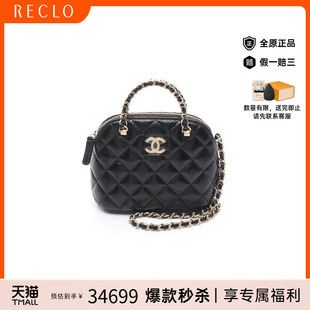 中古Chanel香奈儿女包A级95新matelasse菱格纹羊皮斜挎包黑色高级