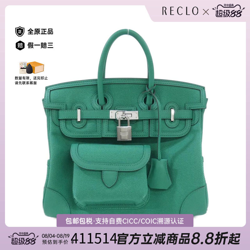 中古Hermes爱马仕手提包
