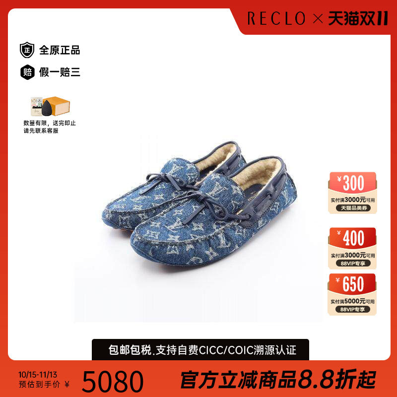中古LV路易威登鞋メンズ牛仔布