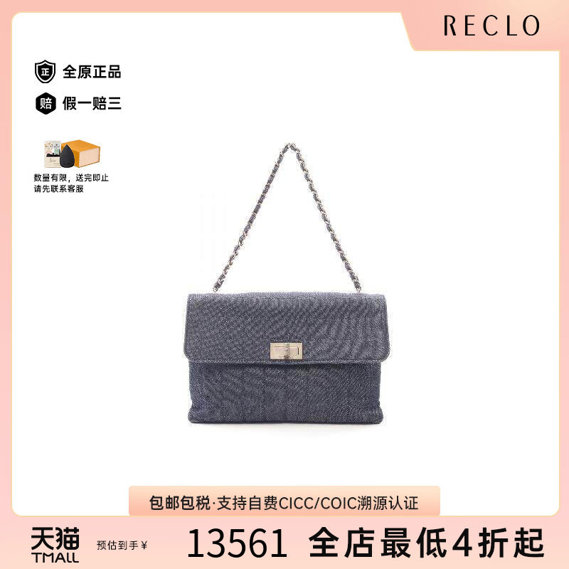 中古Chanel香奈儿手提包