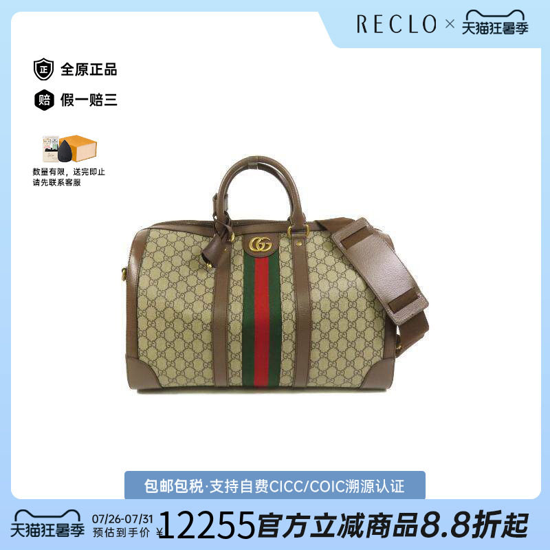 中古Gucci古驰斜挎包メンズ