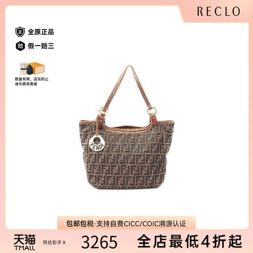 中古-日本进口Fendi芬迪托特包