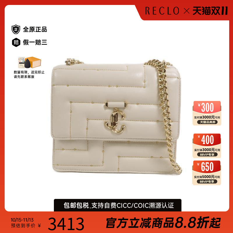 中古JimmyChoo吉米周斜挎包