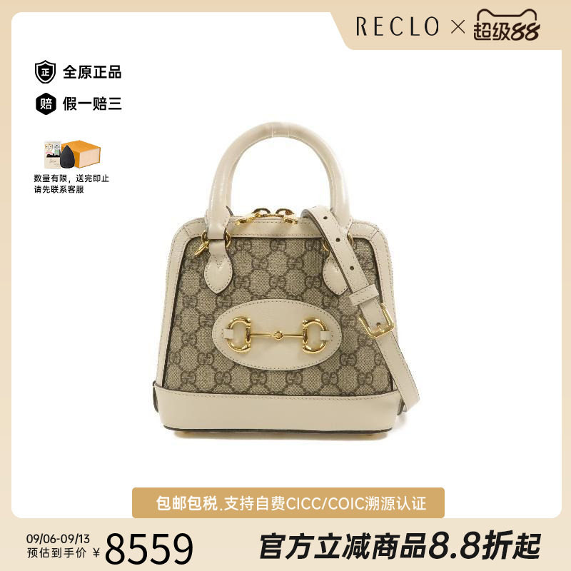 中古Gucci古驰斜挎包レディース