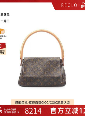 中古LV路易威登女包B级9新mini Looping迷你名媛包帆布手提包棕色