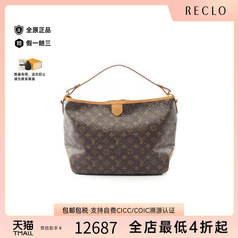 中古LV路易威登单肩包レディース