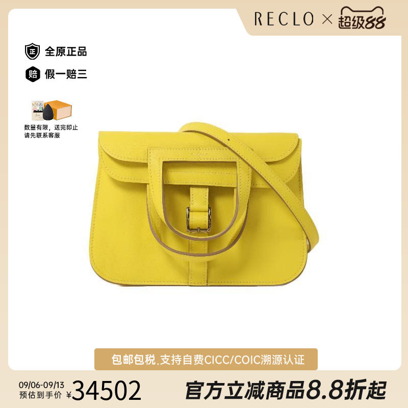 香港中古二奢Hermes爱马仕女包A级95新迷你马蹄包两用斜挎包正品