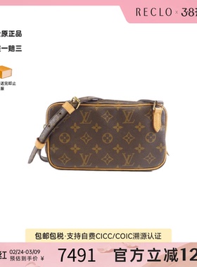 中古LV路易威登女包A级95新Marly Bandouliere相机包老花斜挎包