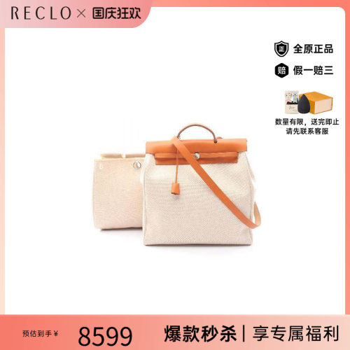 中古Hermes爱马仕手提包