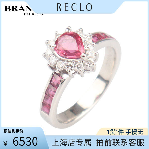 泰国水滴型切工红宝石钻石戒指