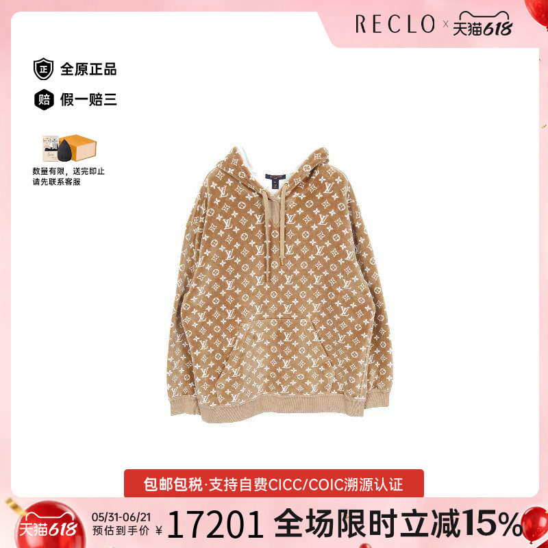 中古LV路易威登女A级95新Parker连帽衫棉上衣浅褐色