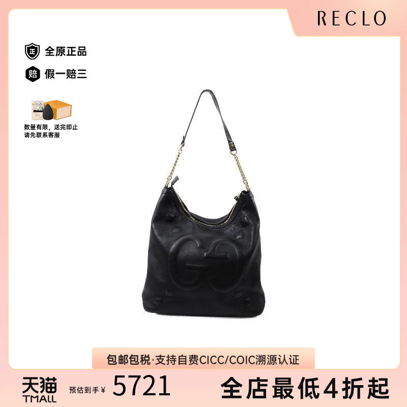中古Gucci古驰单肩包レディース