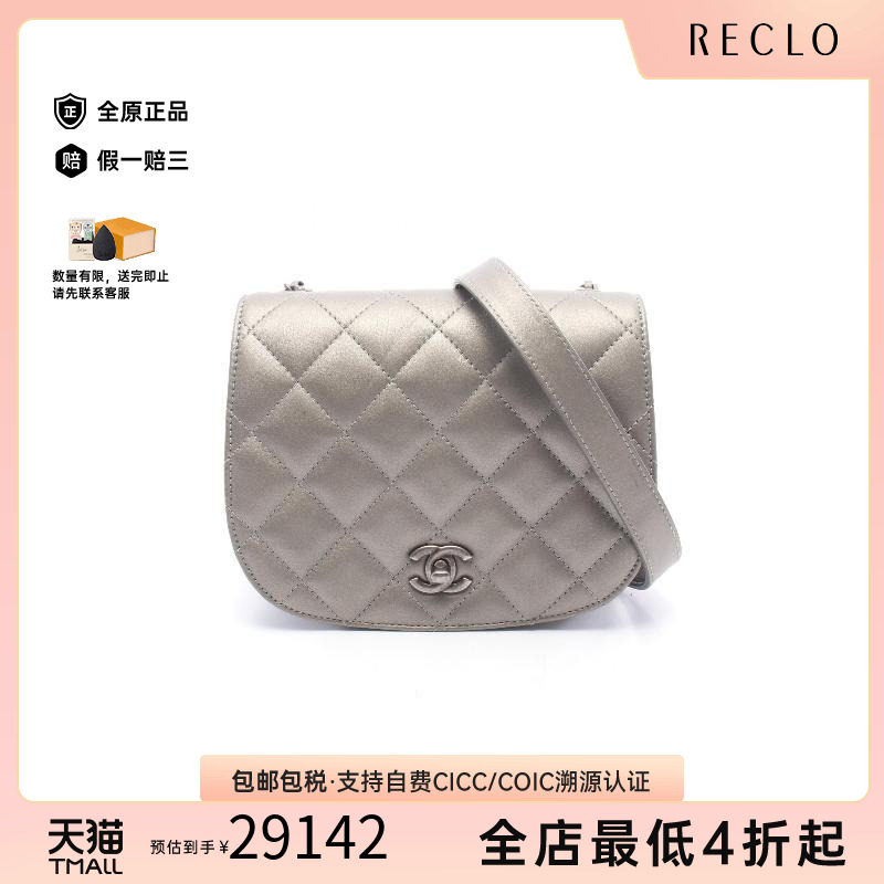 中古Chanel香奈儿斜挎包
