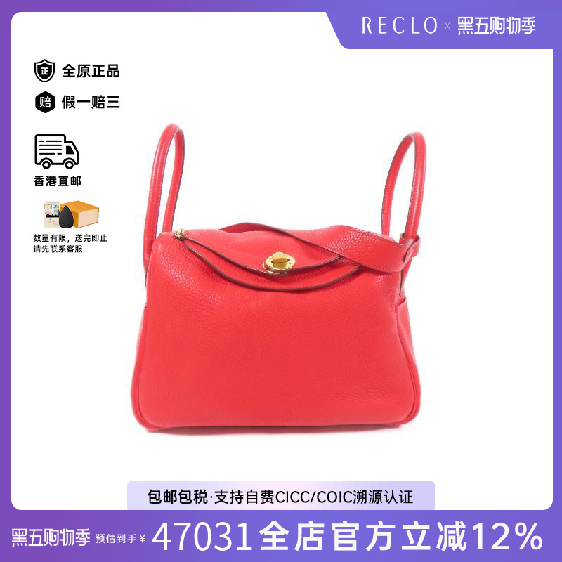 中古Hermes爱马仕斜挎包