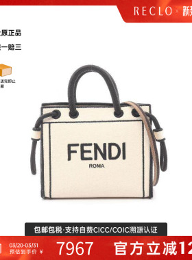 中古Fendi芬迪女包A级95新Handbag手包帆布斜挎包白色