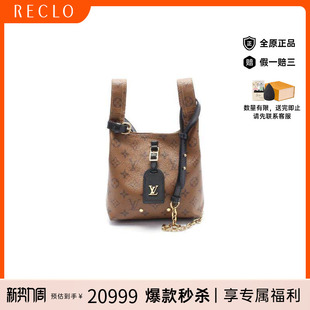 中古LV路易威登女包A级95新Atlantis菜篮子涂层 防水帆布斜挎包