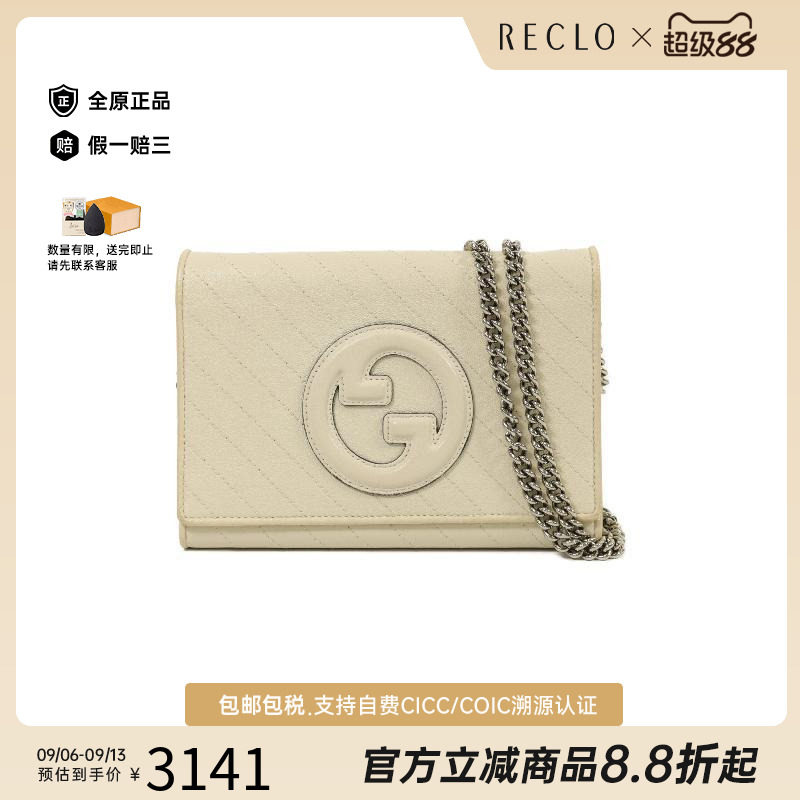 中古Gucci古驰斜挎包レディース