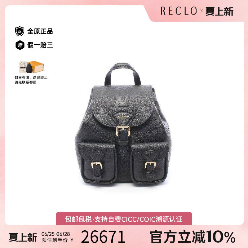 中古LV路易威登双肩包レディース