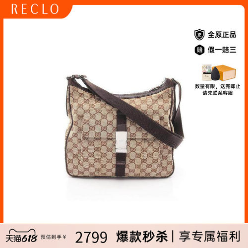 中古Gucci古驰斜挎包レディース