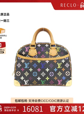 中古LV路易威登女包A级95新Multicolor Trouville Bag老花手提包