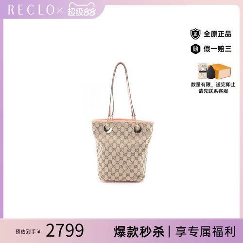 中古-日本进口Gucci古驰托特包