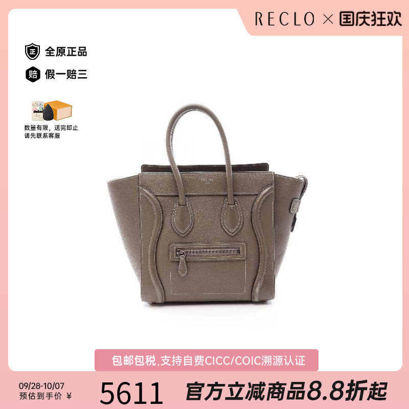 中古Celine赛琳托特包