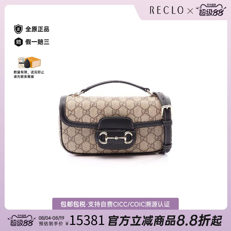 中古Gucci古驰斜挎包レディース