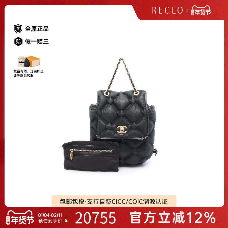 中古Chanel香奈儿女包A级95新Backpack背包帆布双肩包黑色RECLO