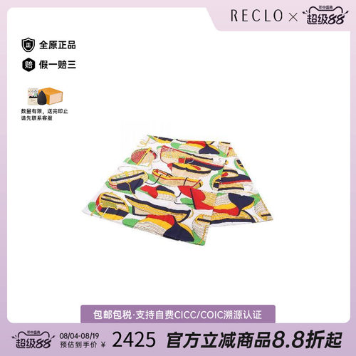 中古Hermes爱马仕围巾/丝巾