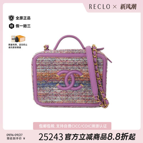 中古Chanel香奈儿斜挎包