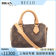 「9.0新」LOUIS VUITTON(路易威登)NANO SPEEDY老花斜挎包M81085