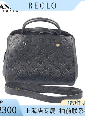 「9.0新」LOUIS VUITTON(路易威登)MONTAIGNE BB黑色老花BB斜挎包