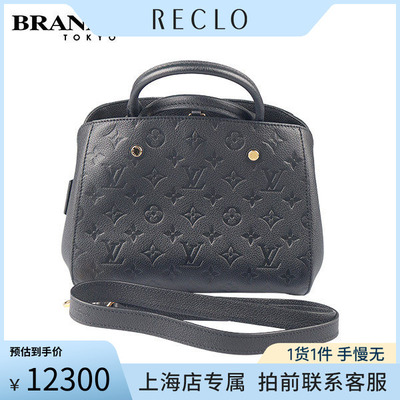 路易威登)老花BB斜挎包