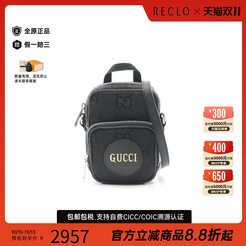 中古Gucci古驰斜挎包レディース