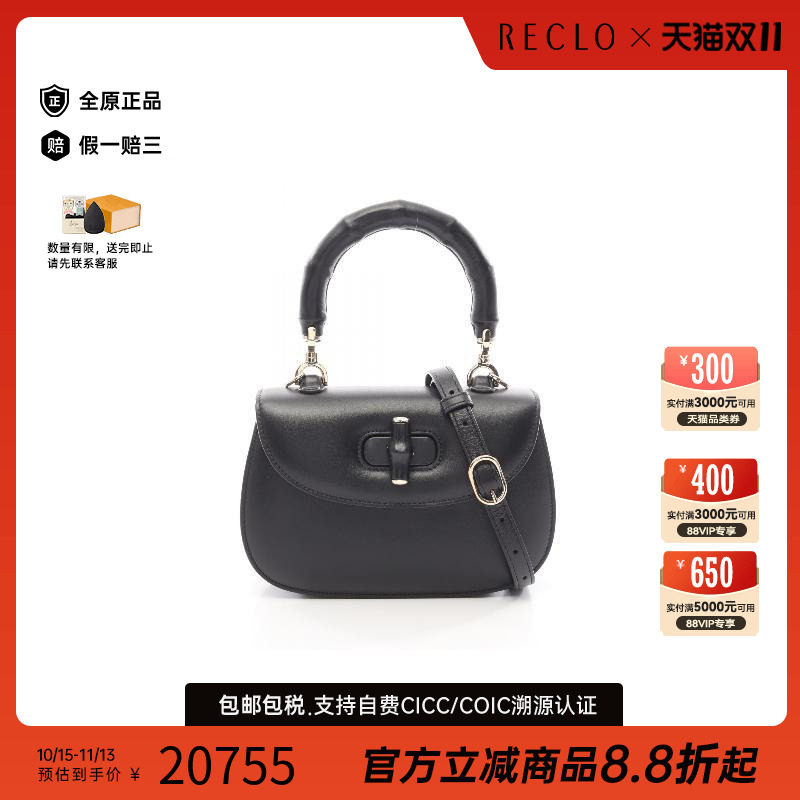 中古Gucci古驰斜挎包レディース