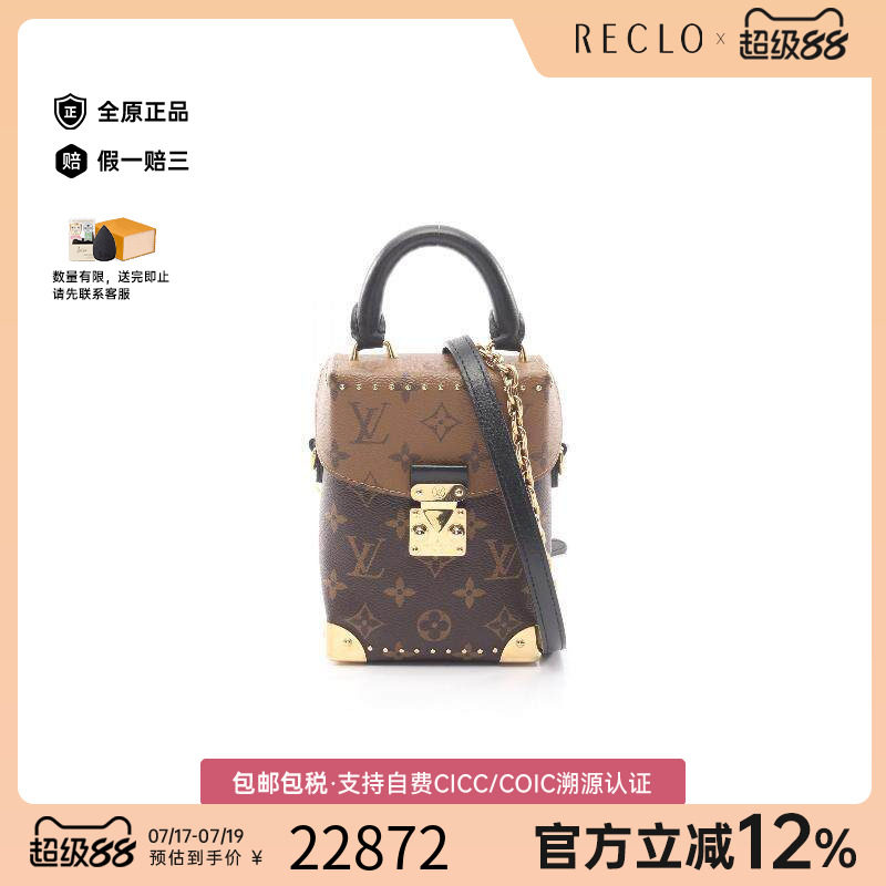 中古LV路易威登斜挎包レディース