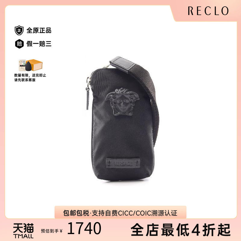 中古Versace范思哲单肩包
