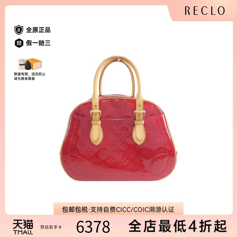 中古LV路易威登女包B级9新 Summit Drive漆皮手提包reclo正品