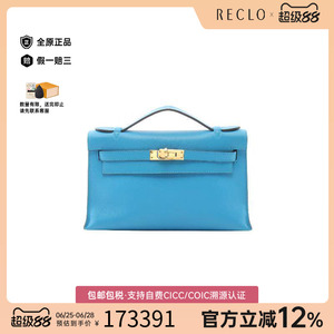 中古Hermes爱马仕手提包