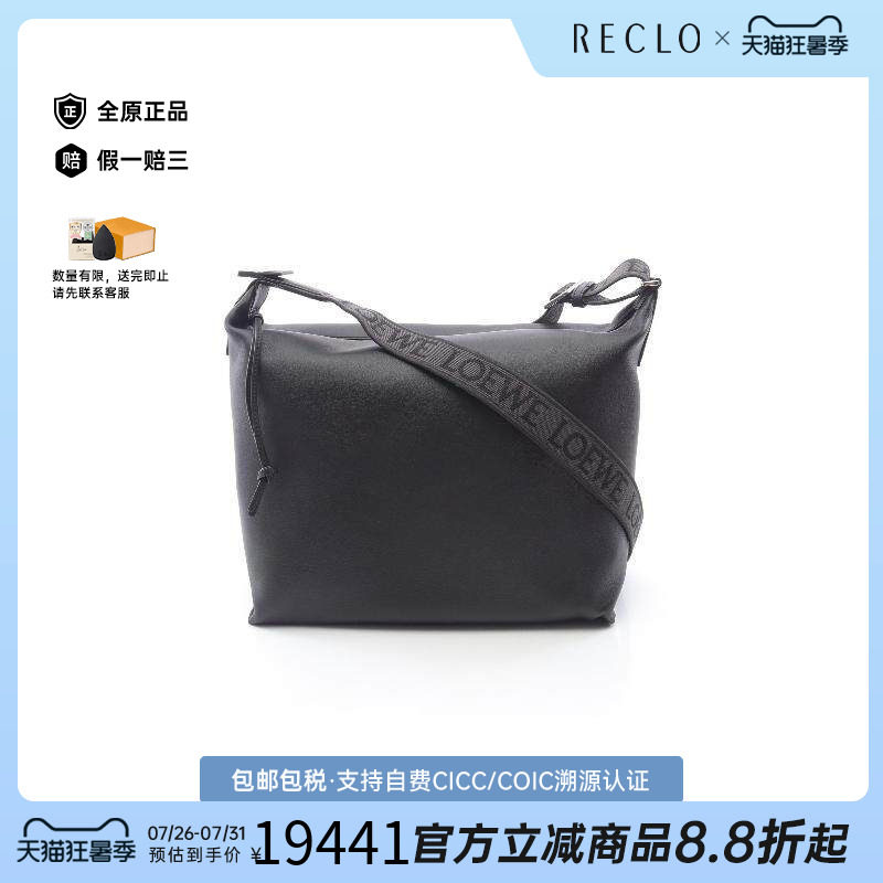 中古Loewe罗意威斜挎包メンズ