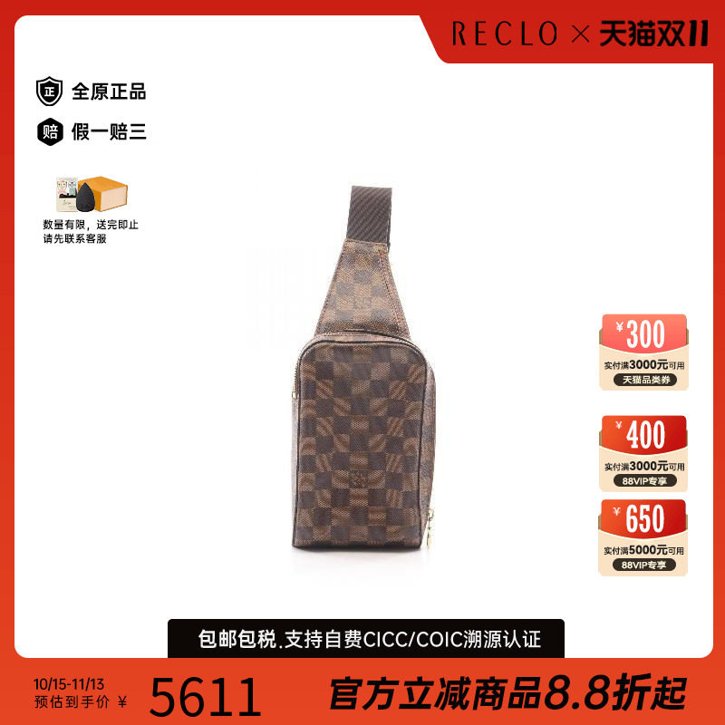 中古LV路易威登腰包レディース